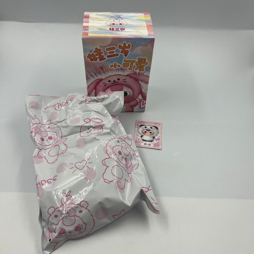 Baby Three Little Cute Series Panda Plush Keychain Blind Box Figure Sealed Bag